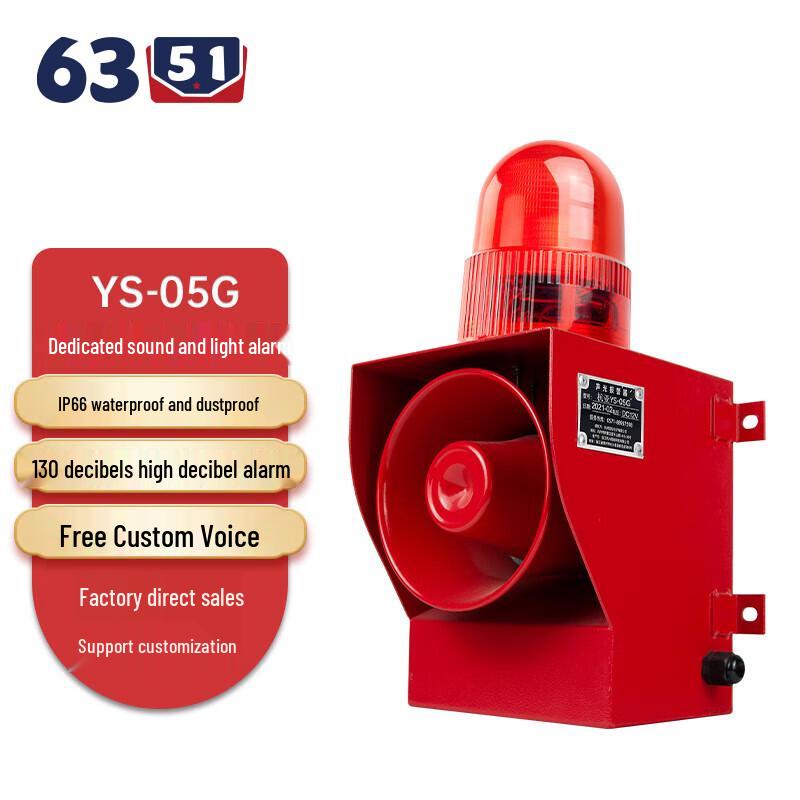6351 Industrial Voice Anti-Collision Alarm
