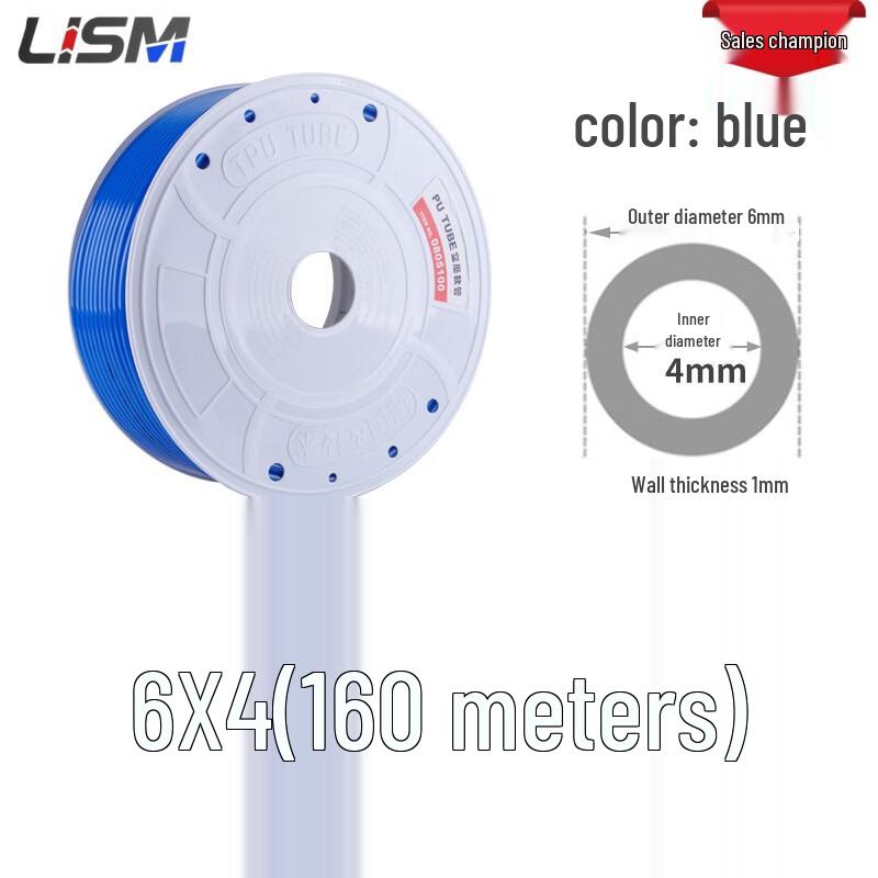 LISM Imported PU High-Pressure Pneumatic Air Hose 160m