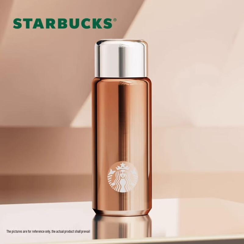 Starbucks Lucky Gold Insulated Travel Mug