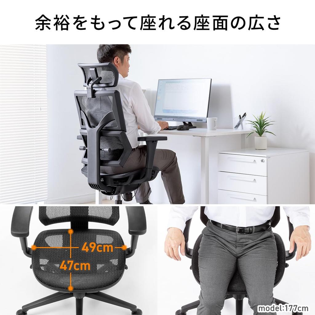 Sanwa Direct Office Chair Mesh High Back Rocking Lumbar Support 3D Armrest Headrest Sliding Seat Telework Chair 150-SNCM2