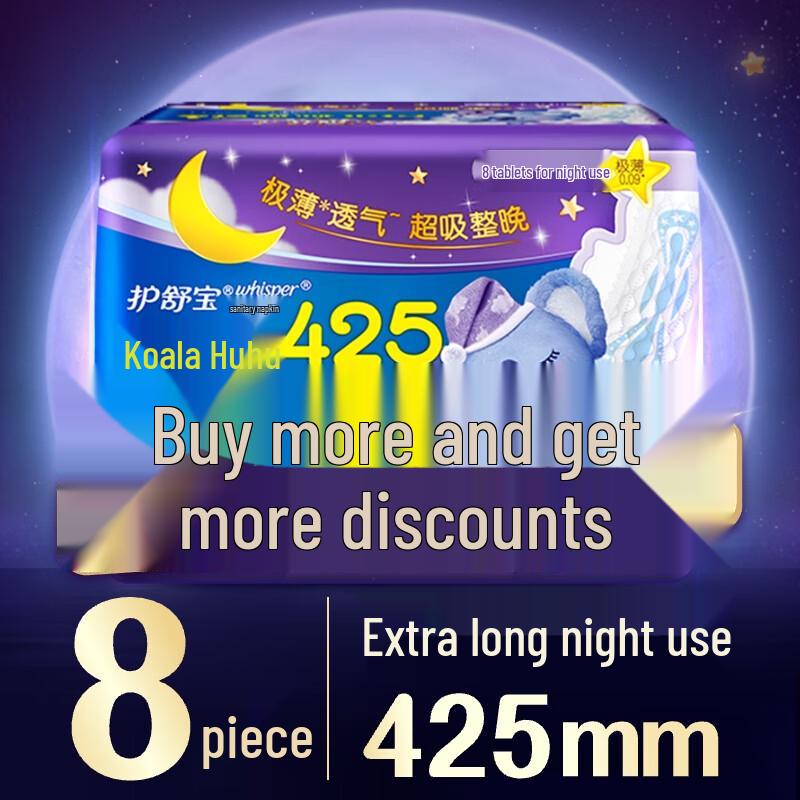 Whisper Koala-Huhu Extra Long Overnight Sanitary Pads