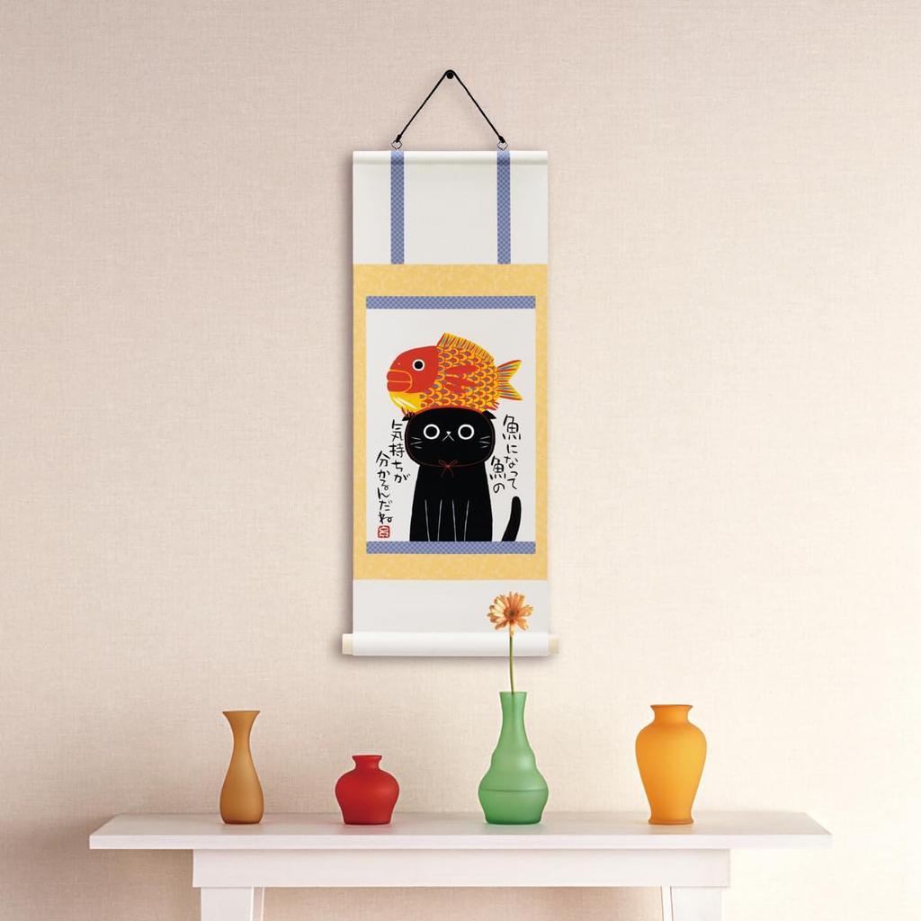 Tadaharu Itoi Mini Hanging Scroll a U-Power "Become Fish"