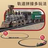Simulation Electric Classical Track Train Diy Assembly Small Train Toy Model Set, Children'S Gift
