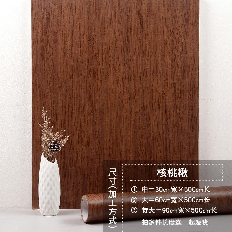 90CM Width Waterproof Self Adhesive Wood Grain Sticker Door Cabinet Desktop Modern Furniture Renovation Peel and Stick Wallpaper