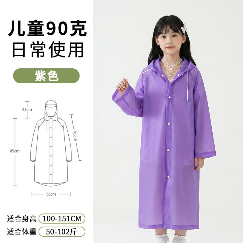 Adult Non-disposable Long Raincoat Outdoor Travel Hiking Thickened Full Body Rainstorm Protection Poncho with Brim