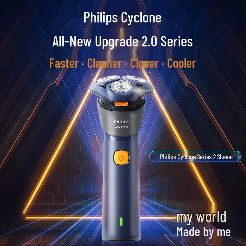 Philips S2882 Series 2000 6D Rotary Electric Shaver CN plug (adapter included)