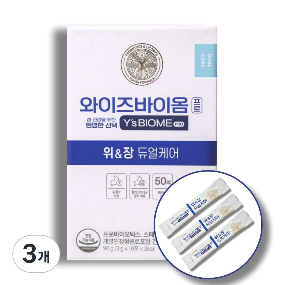 WiseBiome Pro Wi&Jang Stomach & Intestinal Dual Care Yuhan Corporation Biotics 30g 3 pcs