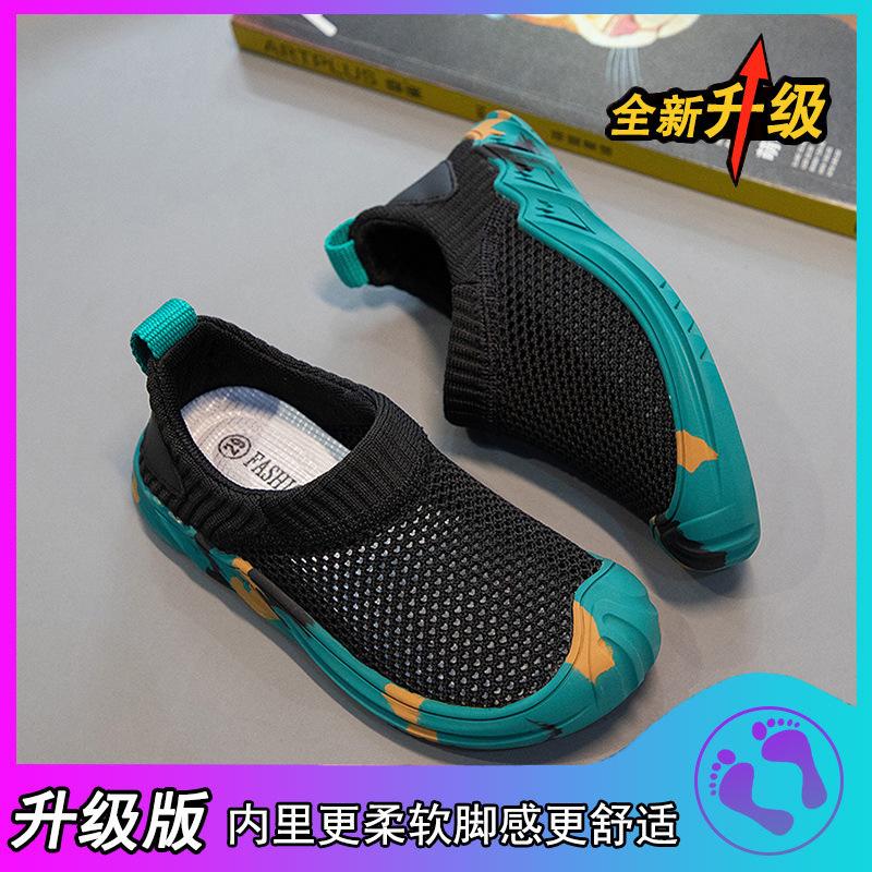 

Boys sports shoes 2025 summer new hollow mesh breathable children s shoes medium and older children s running girls mesh shoes Size 26 shoe inner length/16.5CM