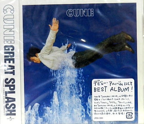 

CD CUNE - Great Splash UPCH1200PROMO Universal 2002 Japan Obi Rock Used