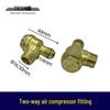 Oil-Free Air Compressor Connector Check Valve, Item No. 07558