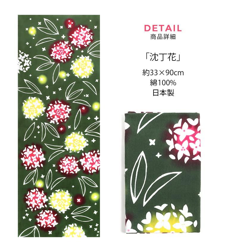 KOMESICHI COLLECTION Airashika Japanese Goods Chusen Tenugui Kisaragi 33 x 90cm "Japonica"