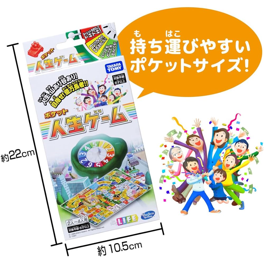 Takara Tomy Pocket Life Spil Legetøj Sjovt Familiespil for Børn