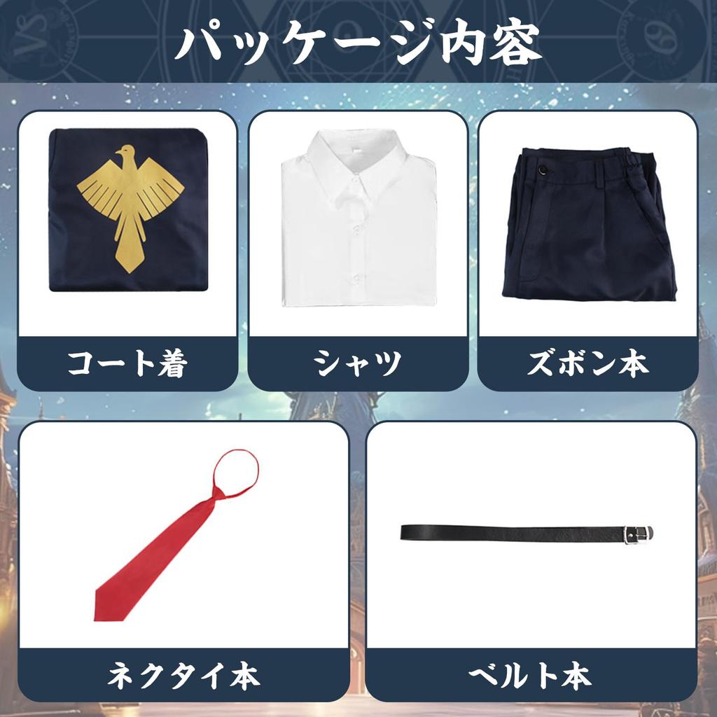 Formemory Lemon Wizard Cosplay Costume Holiday Costume Easton School of Spray Magical Costume Performance Festival Travel Women - Gift, Uniform,