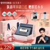 Huaxizi Chen Jingke Exclusive Tongxin Lock Lipstick