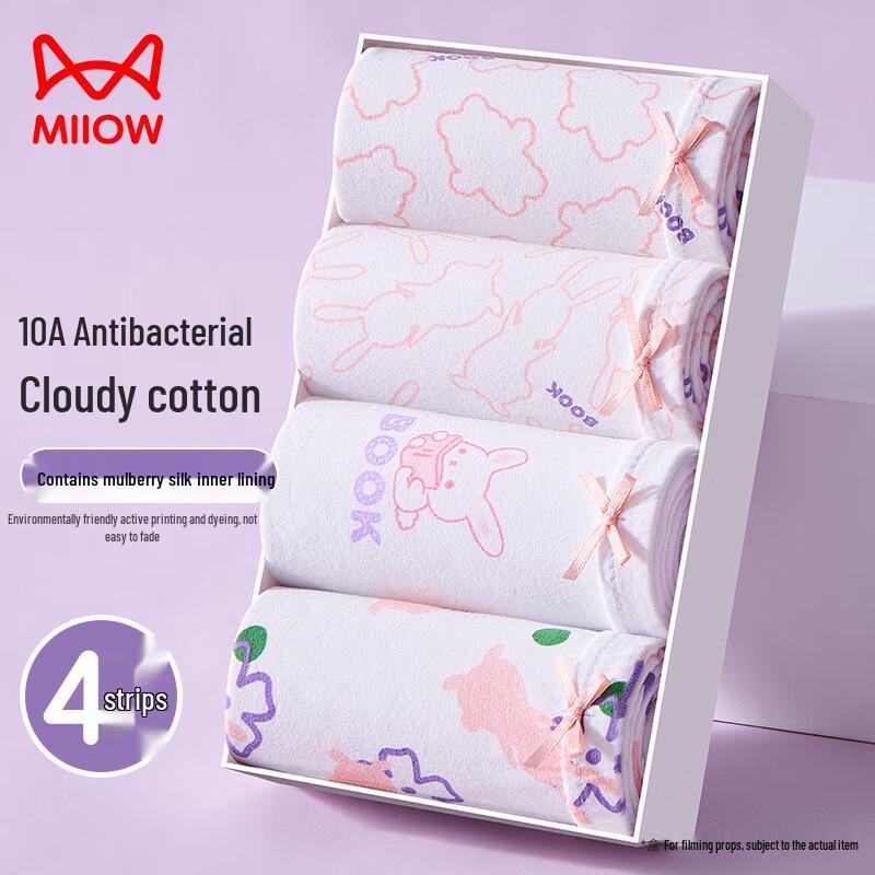 Девочки Маожэнь Антибактериальные хлопково-шелковые боксеры с ластовицей 160