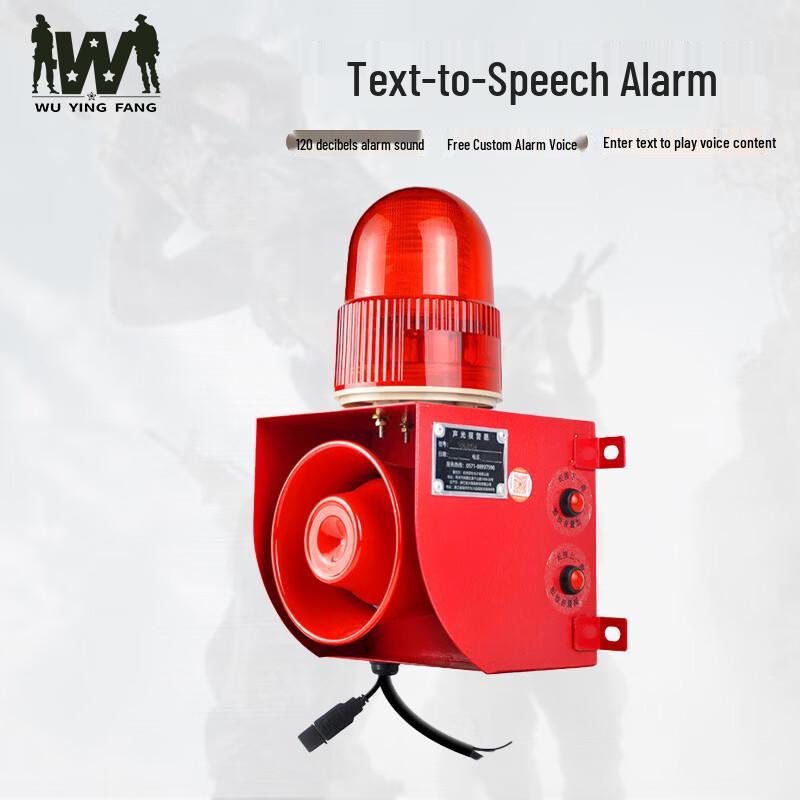 Wuyingfang Network Control Alarm System AC220V