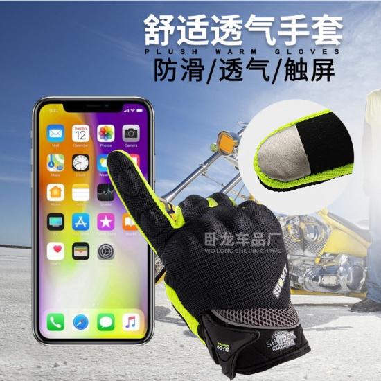 SUOMY NEU Motorradhandschuhe Grün Motocross Rennhandschuhe Vollfinger Radfahren guantes moto Motorrad Sommer luvas da