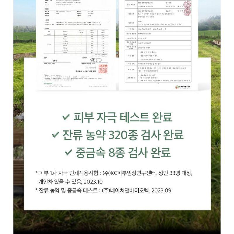 mixsoon - Essence Mini - 3 Types