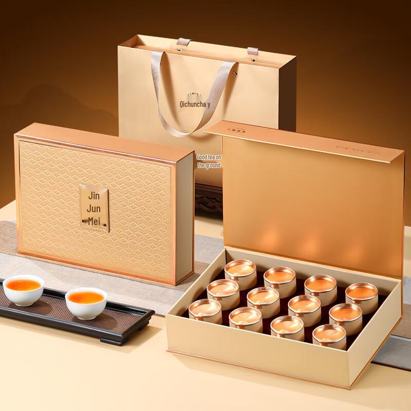 Qichun Wuyishan Premium Tea Gift Collection