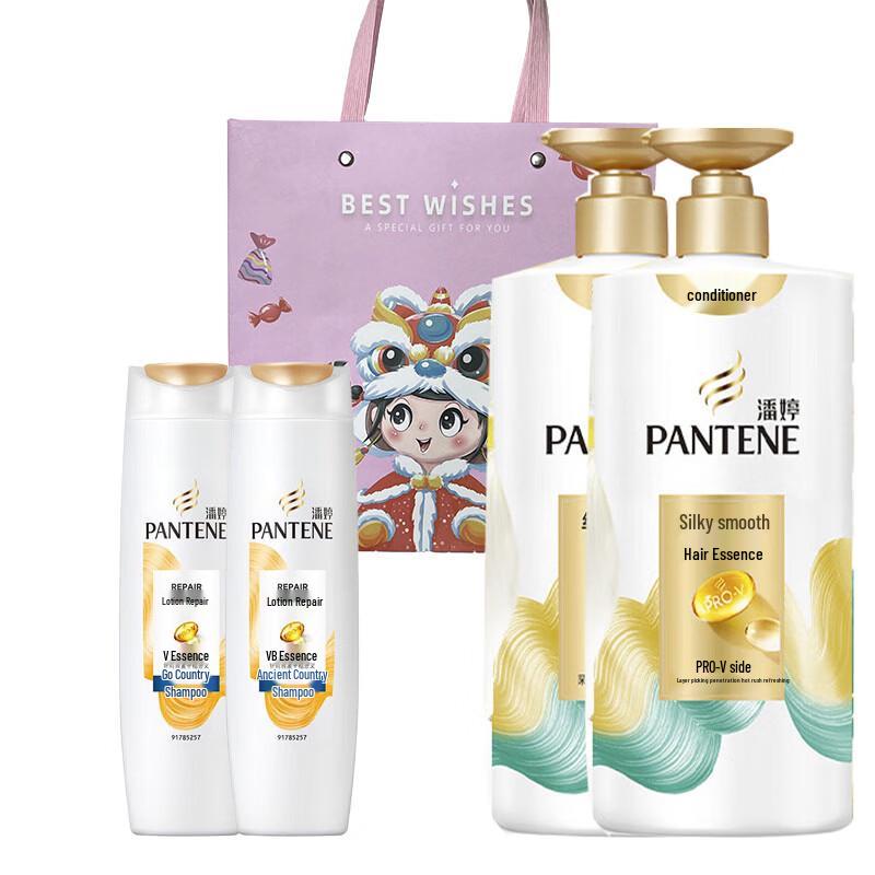 Pantene Lotion Repair Anti-Dandruff Shampoo & PRO-V Silky Essence Set