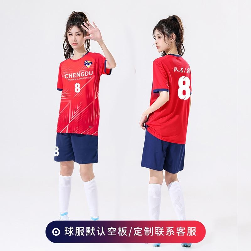 New Football Jersey Set, Custom-printed Women's Summer Football Training Game Jersey, Adult Game Volleyball Jersey