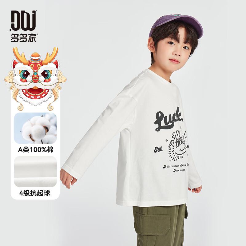 Doudoujia Boys' Cartoon Lucky Dragon Long Sleeve Cotton T-Shirt