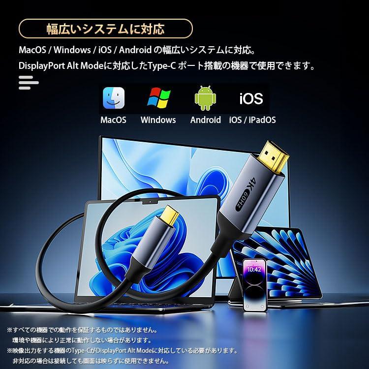 KOYOKOMA USB HDMI Konvertierungskabel 4K 60Hz Gerade USB C Computer Smartphone Tablet Typ C Typ-C (1m)