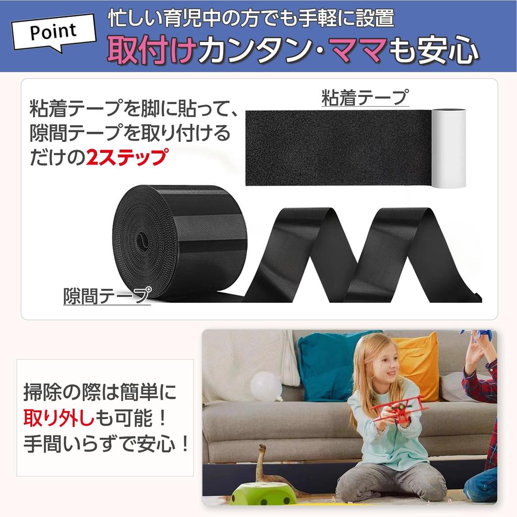 Dotcom Prime Bed Guard, Dog and Cat Gap Guard, Prevents Intrusions Under Sofas, 5cm High X 6m Wide, 1 Piece