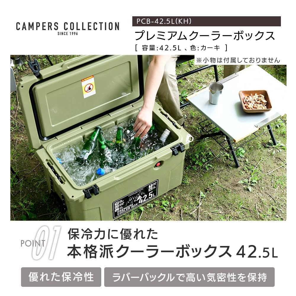 Kollektion Kühlbox Hart Groß Camping Outdoor Langzeit-Kältespeicherung Wärmeisolierung Kälteisolierung Flaschenöffner Standardausrüstung Waage