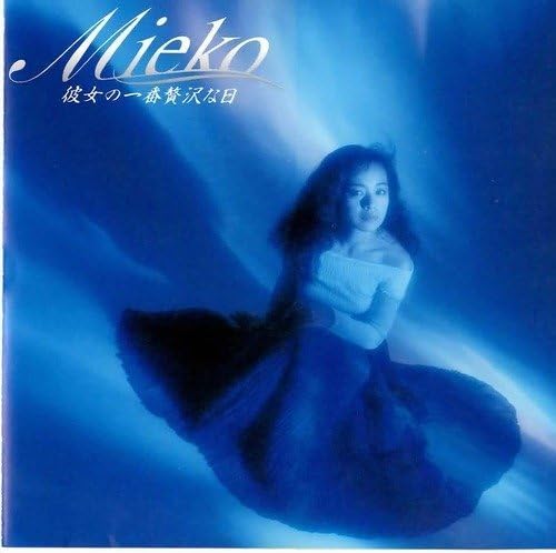 

CD - Kanojonoichibanzeitakunahi PICL1005PROMO Japan ObiJapanese Pop/Rock Used