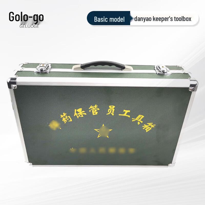 Goluoge Ammunition Custodian Aluminum Toolbox