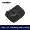 A3/2106 Makita Battery Converter: Large Art Lithium Wrench Adapter for Cross-Border Use.