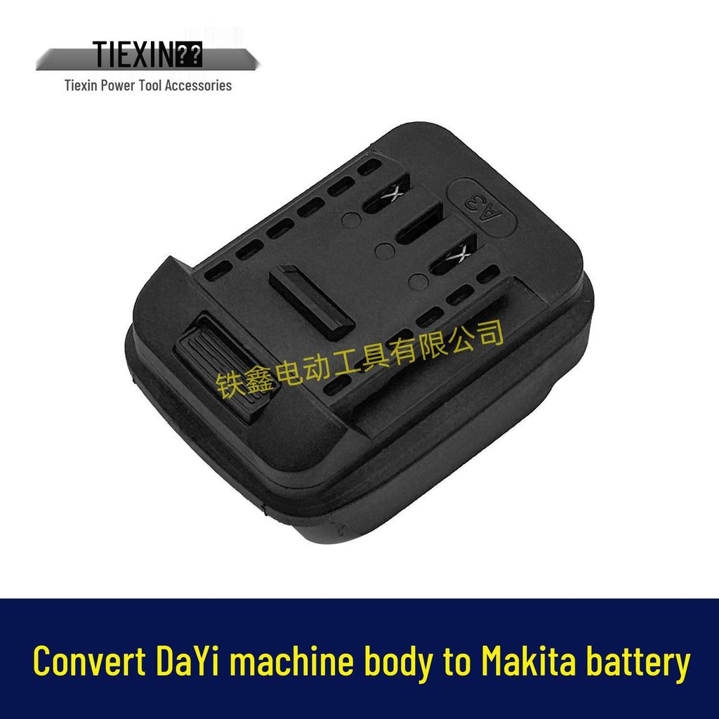 A3/2106 Makita Battery Converter: Large Art Lithium Wrench Adapter for Cross-Border Use.