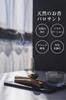 #Divina Natural Palo Santo Incense Sticks, 5 Sticks, Space Purifying Incense, Peruvian, Certified of Origin, Space Purifying