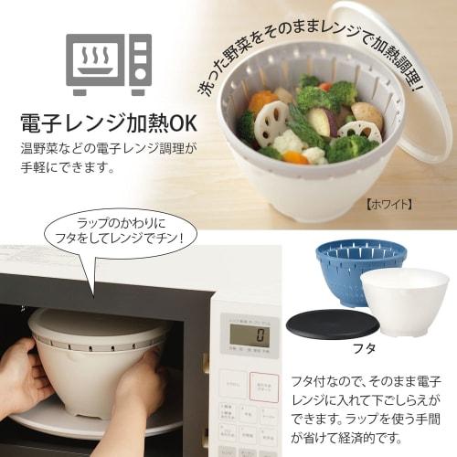 Liberal 18cm Liberalista S Liberal Colander Set with Lid, Microwave Safe, Made In Japan