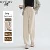 Boru Autumn Wool Blend High-Waist Harem Pants