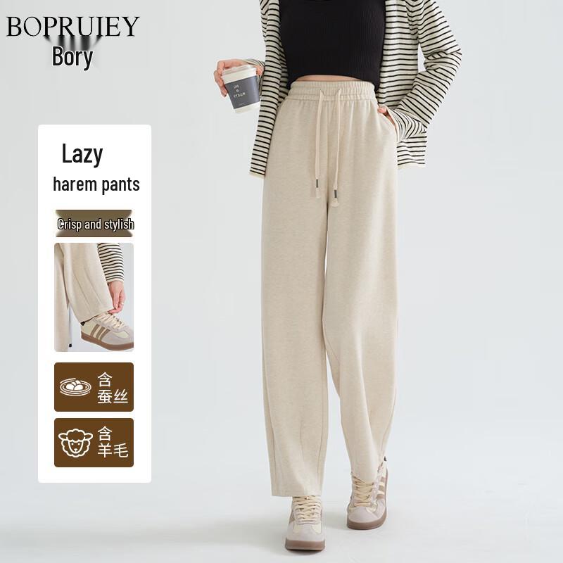 Boru Autumn Wool Blend High-Waist Harem Pants