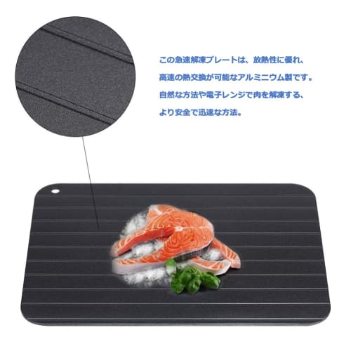 Yosoo Rapid Thawing Plate/Board, Aluminum, Thawing Plate, Thawing Board, Natural Thawing, Cookware, Heat Conductivity, Thawing Tool, Cooking Board, Ki