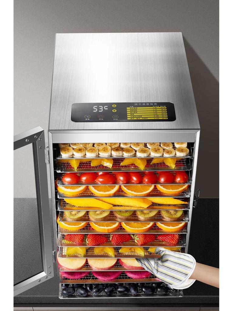 Septree 12-Layer Stainless Steel Small Dehydrator for Fruits and Pet Food
