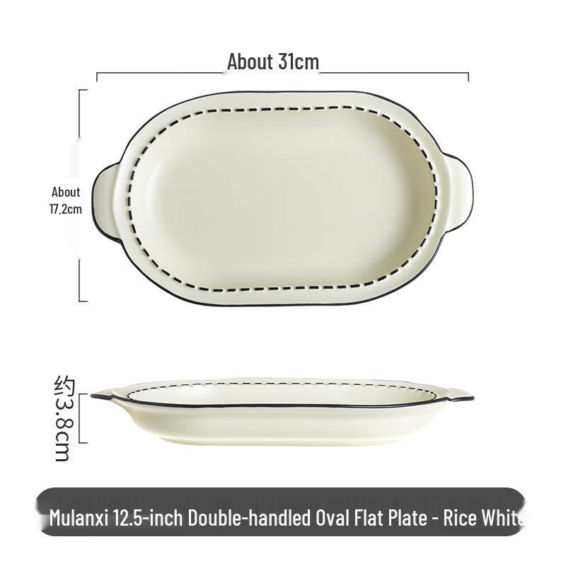 Zhi Shi Ceramic Double-Handle Oval Plate