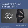 Panasonic Steam Iron Clothes Steamer Calm Black Powerful Steam Temperature Adjustment 2WAY Pressable Deodorization Disinfection Leave it on NI-FS70A-K