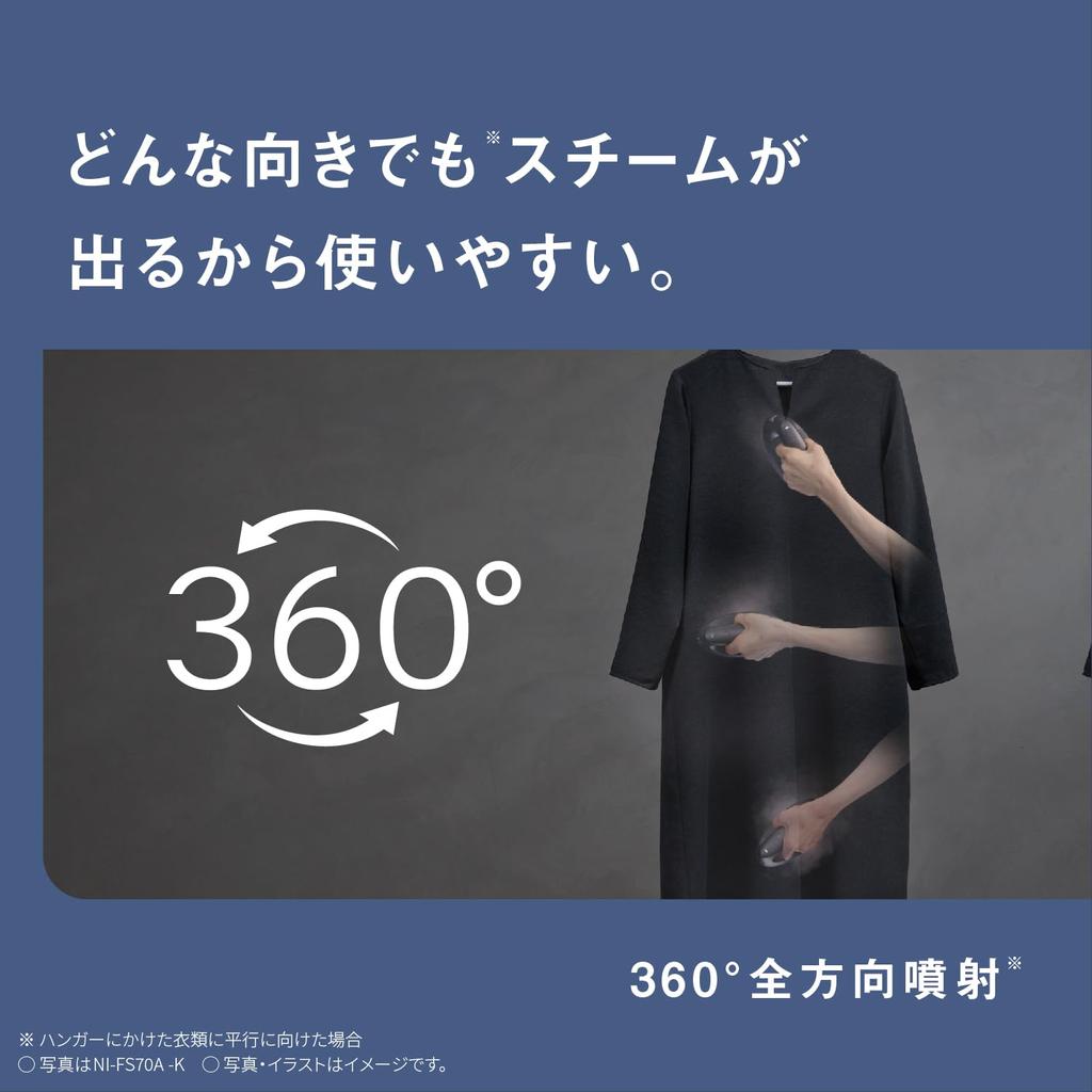 Panasonic Steam Iron Clothes Steamer Calm Black Powerful Steam Temperature Adjustment 2WAY Pressable Deodorization Disinfection Leave it on NI-FS70A-K