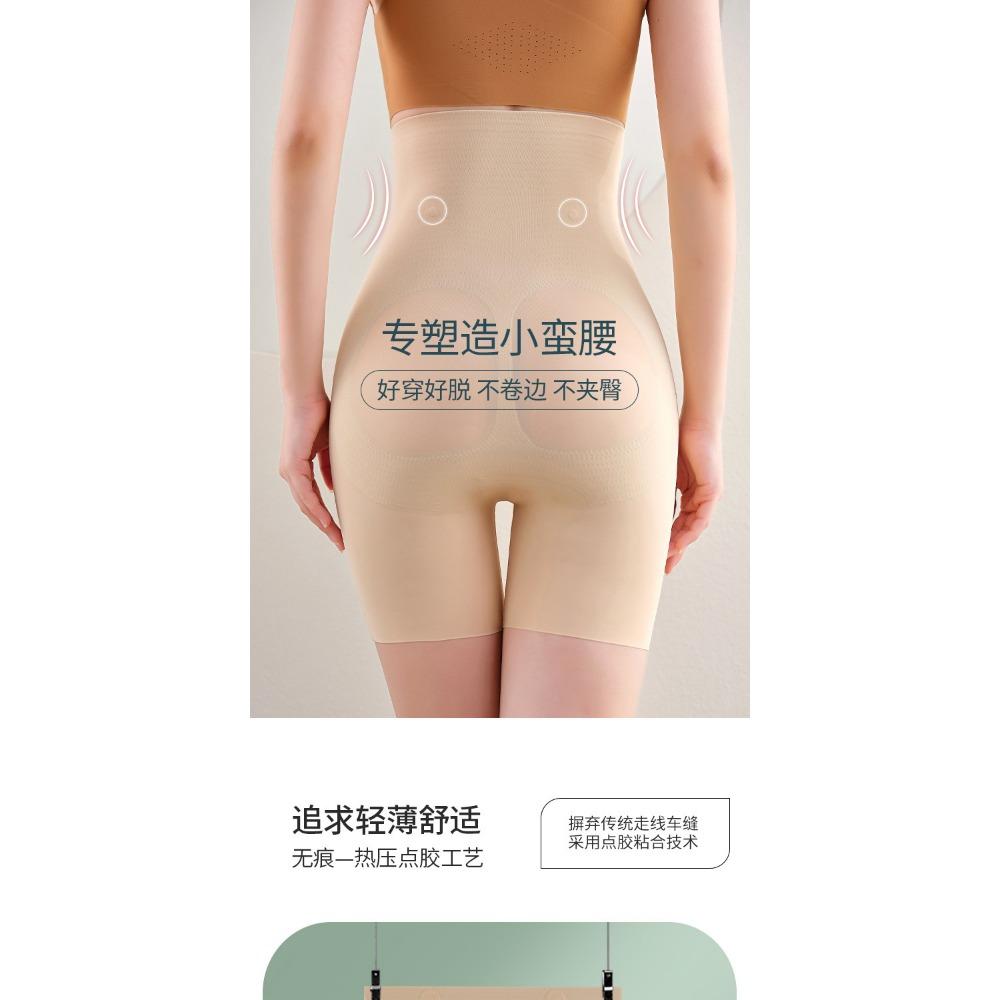 Summer Thin 8D Magic Suspension Pants Waist Tie Belly Beauty Safety Pants Flat Corner Hip Pants Women's Leggings High Waist