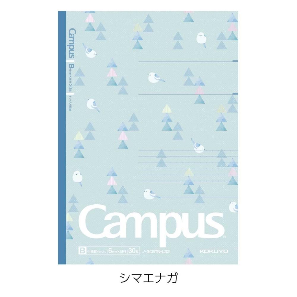 KOKUYO Note Campus Note Limited B5 Dotted B Ruled Palette Tree 5 Color Pack No-3CBTN-L32X5