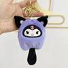 Cute Plush Doll Keychain Bag Charm Cinnamon And Puppy Stuffed Toy Pendant Decoration Gift