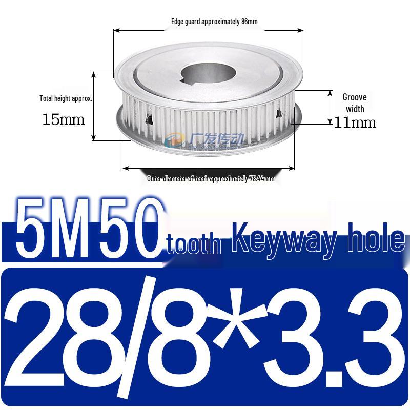 Dual-Sided Flat Timing Pulley: 5M50 Teeth, Width Options 11/16/21/27AF, Bore Size 8-30.