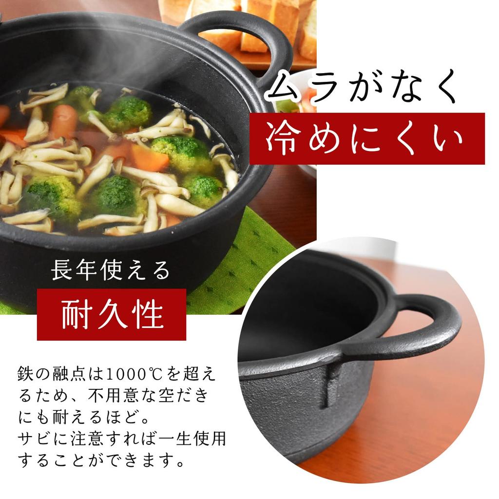 Nanbu Ironware Stew Made In Cast Pot, Japan, Iron, OI-6-7