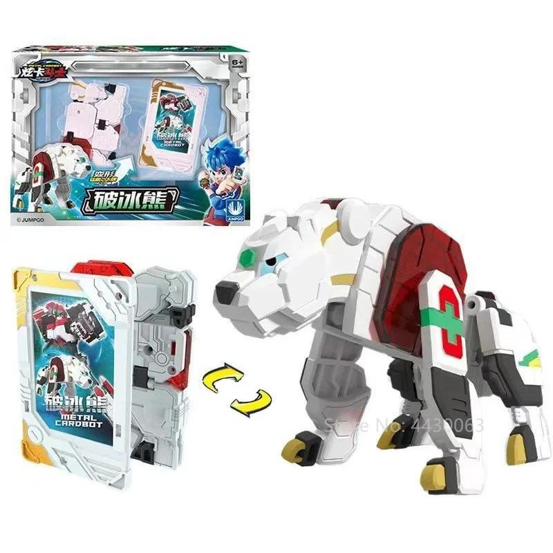 Noul cardbot din metal transformator robot în card figurine de acțiune Mega Ambuler Transformare card model jucării pentru cadou pentru copii