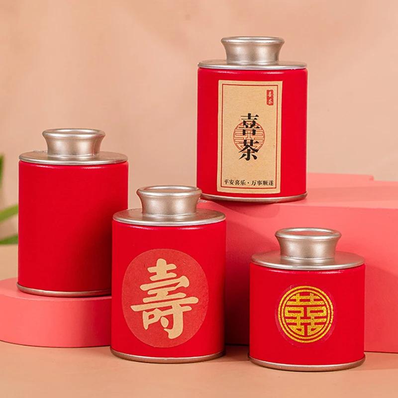 Mini Hard Paper Material Box Tea Can Small Travel Portable Container Jar Sugar Coffee Caddy Organizer Household Storage Supplies