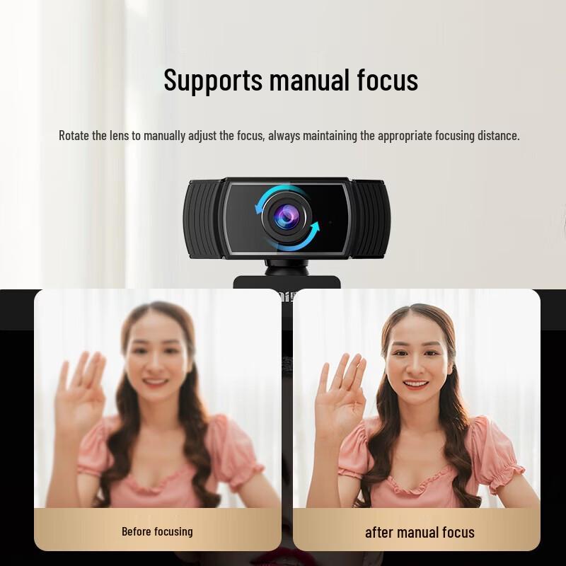 Aoni C5Pro USB HD Webcam CN plug (adapter included)